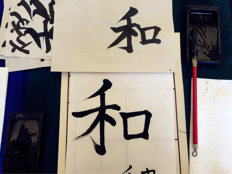 Completed pieces of the Chinese character He, meaning the harmony, at the Shodo Workshop held by Japan House on Mar. 13, 2016.