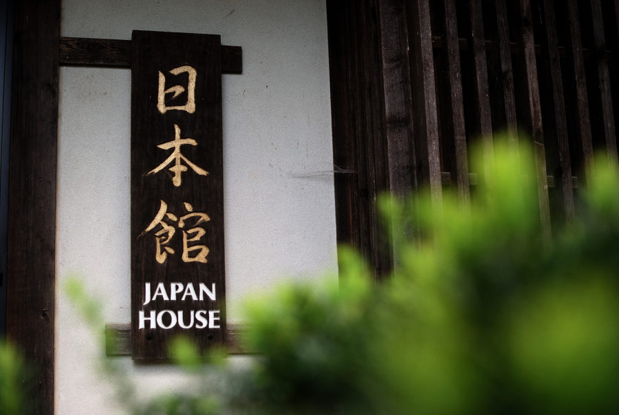 Japan+House+in+Urbana%2C+IL.+Photo+by+Alyssa+Abay