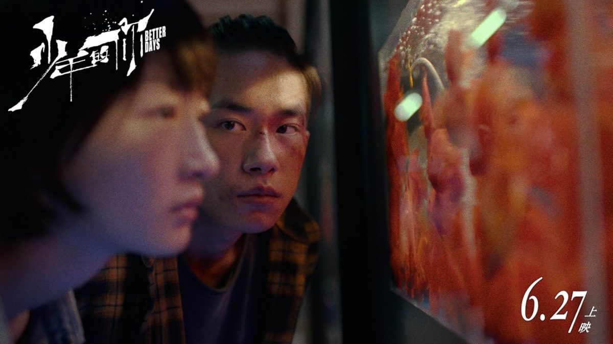 Dongyu Zhou and Jackson Yee star as Nian Chen and Xiao Bei in “Better Days” (2019).